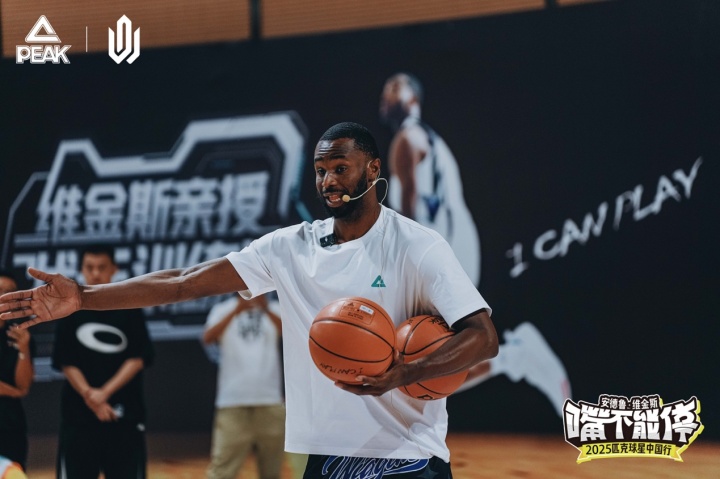 PG电子试玩-NBA状元变身“孩子王”，维金斯空降乌鲁木齐演绎快乐篮球